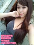 超级性感美女图片合集 1430P (55)