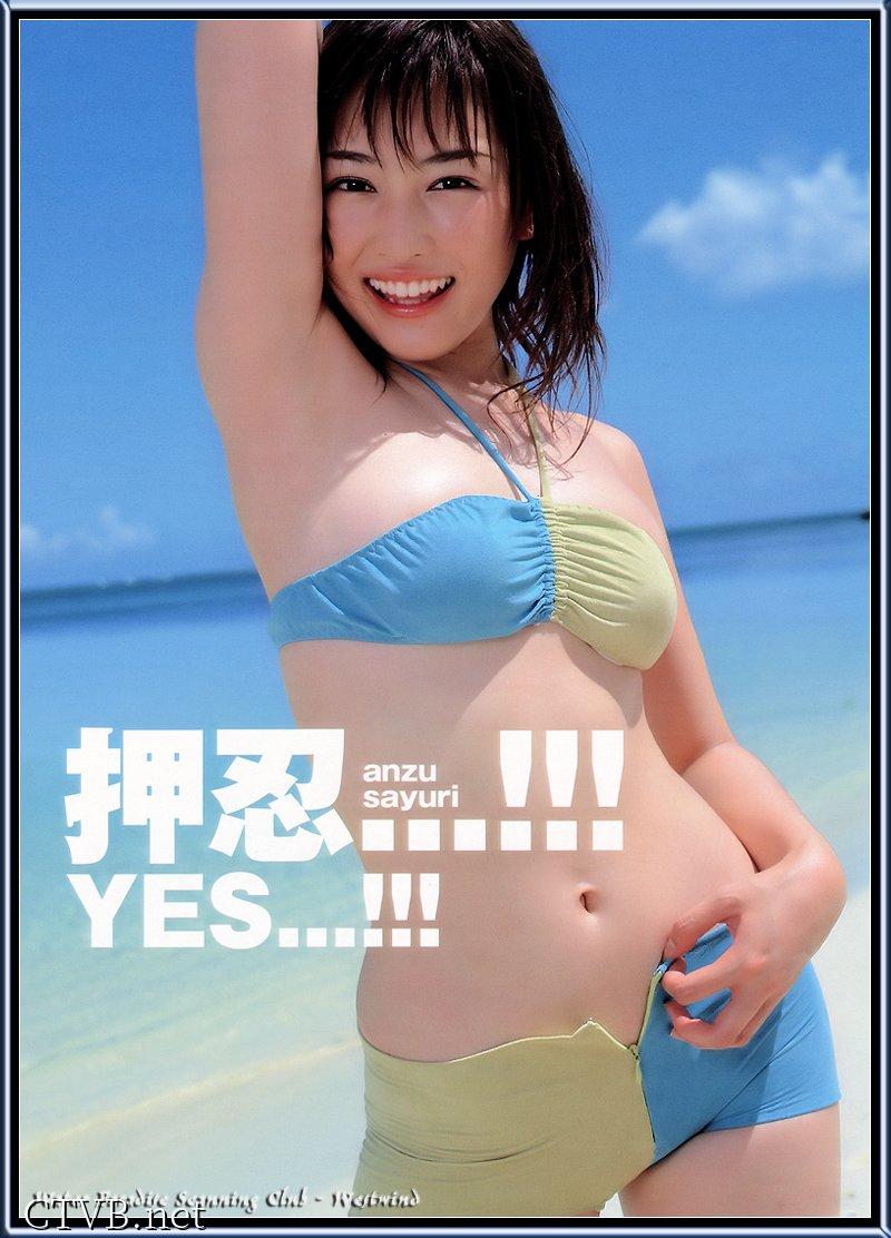 179张绝色性感美女图片打包 (119)
