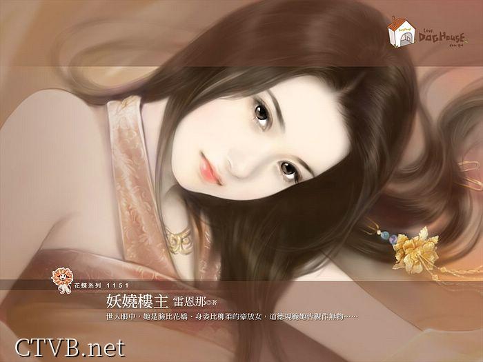 手绘美女 (18)