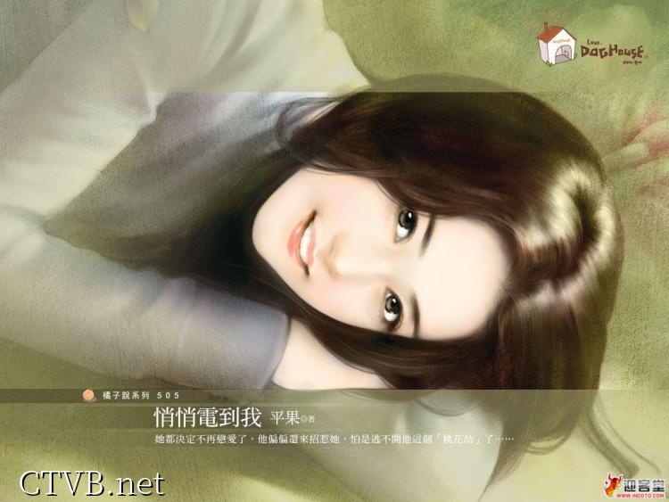手绘美女 (33)