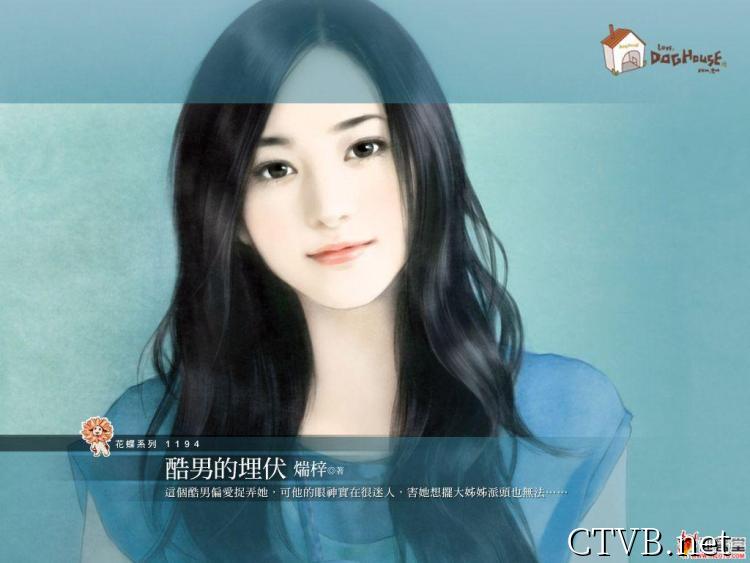 手绘美女 (32)