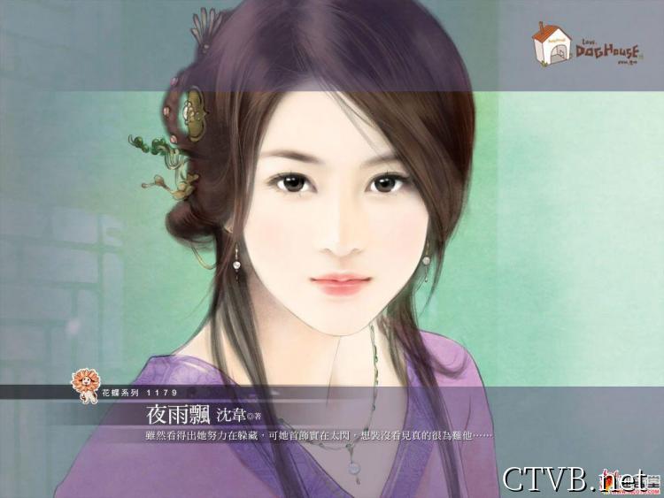 手绘美女 (10)