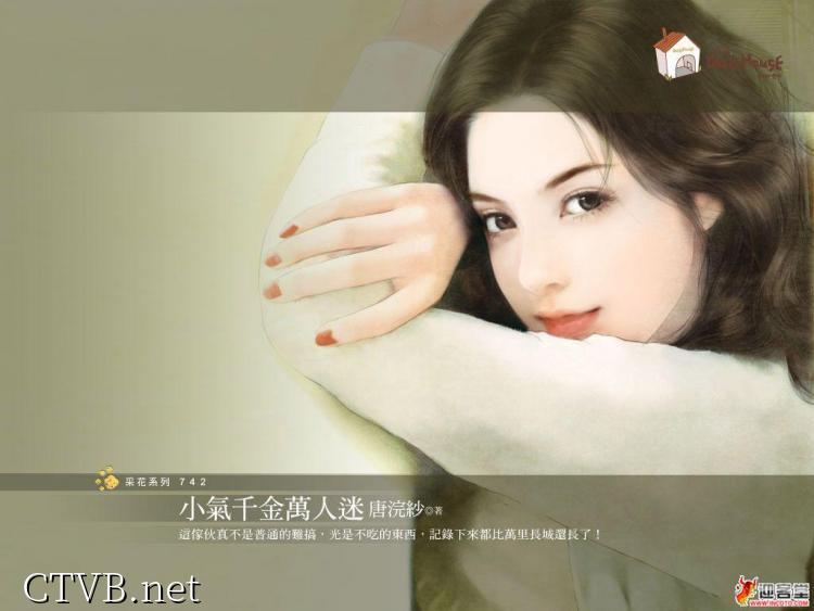 手绘美女 (31)
