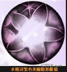 misseye水精灵 (12)