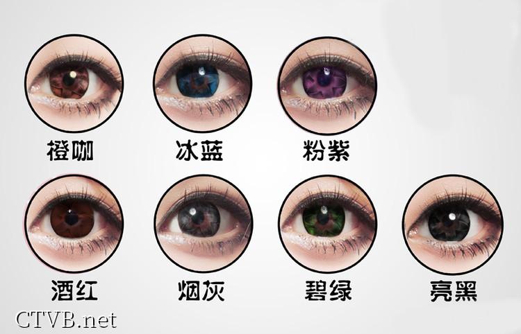 misseye水精灵 (8)