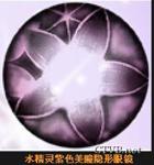 misseye水精灵 (12)