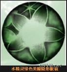 misseye水精灵 (11)