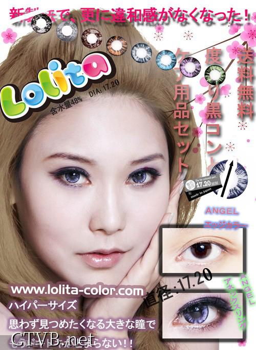Lolita钻石甜心 (9)