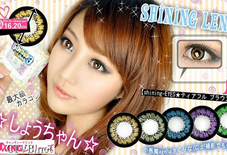 GEO大蜜糖 SHINING大蜜糖 (6)