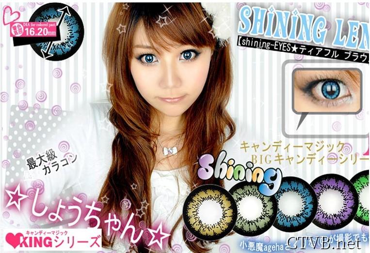 GEO大蜜糖 SHINING大蜜糖 (7)