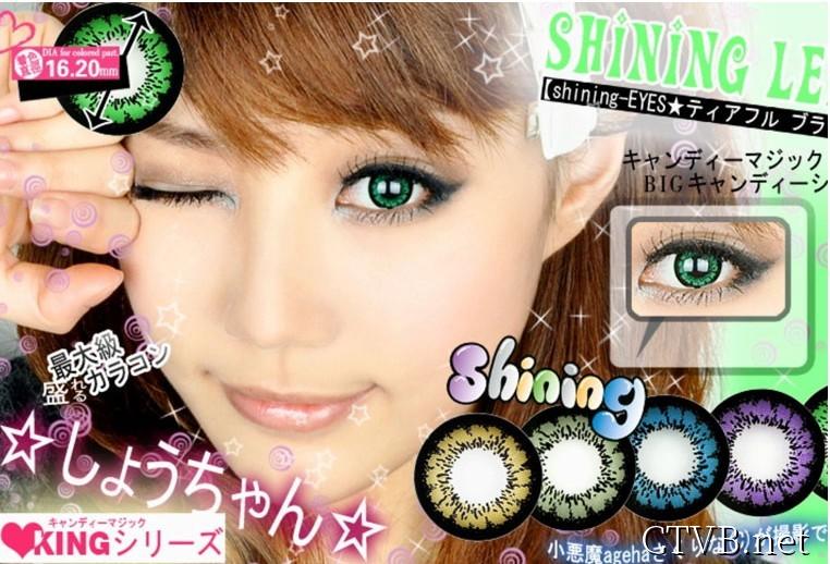 GEO大蜜糖 SHINING大蜜糖 (10)
