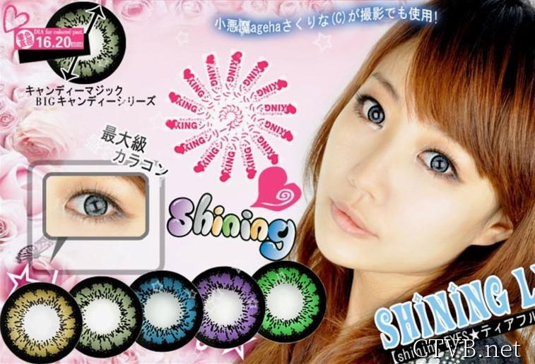GEO大蜜糖 SHINING大蜜糖 (11)