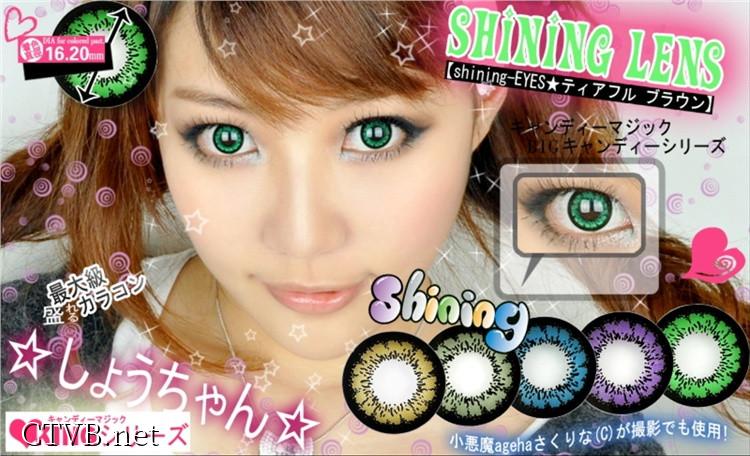 Shining大蜜糖 (16)