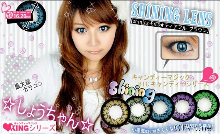 Shining大蜜糖 (20)