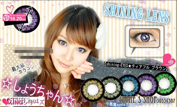 Shining大蜜糖 (5)
