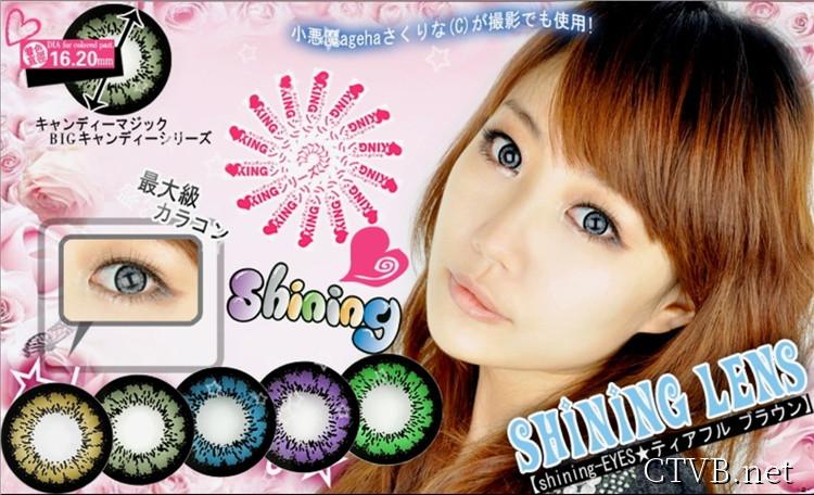 Shining大蜜糖 (28)