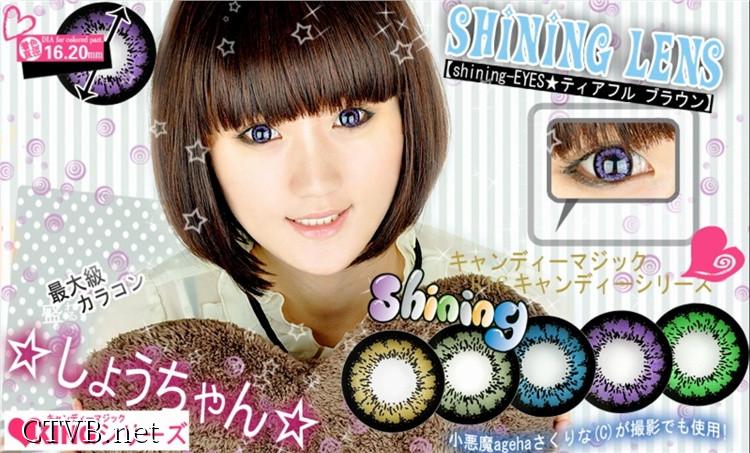 Shining大蜜糖 (11)