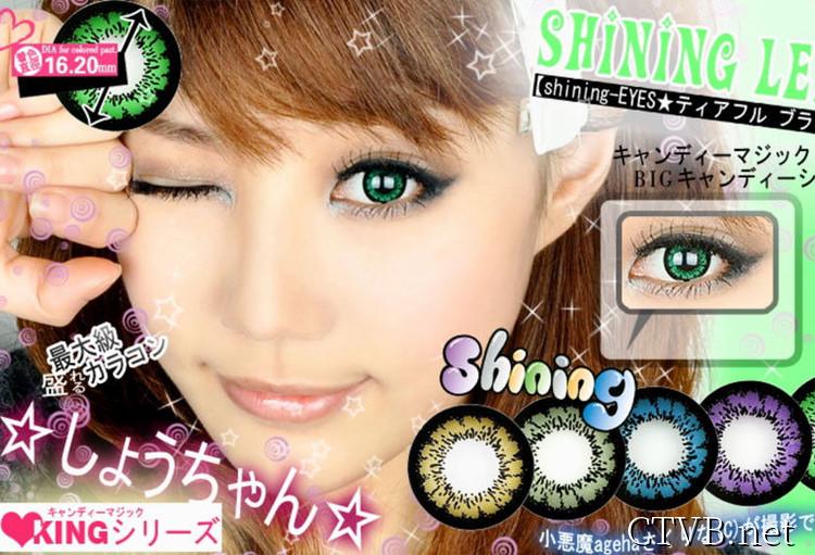 Shining大蜜糖 (15)