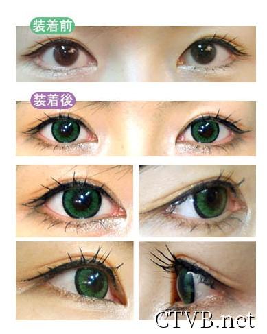 Shining大蜜糖 (14)