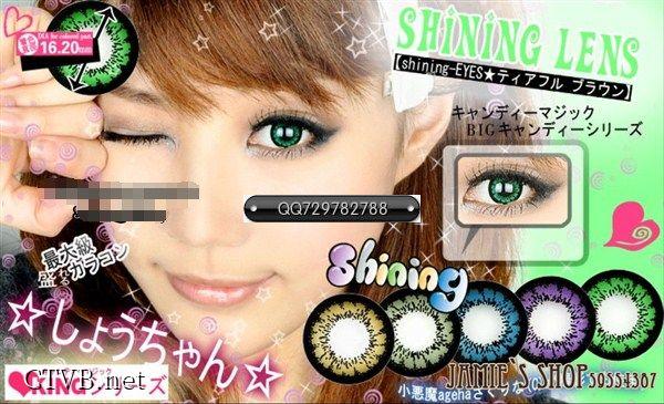 Shining大蜜糖 (6)