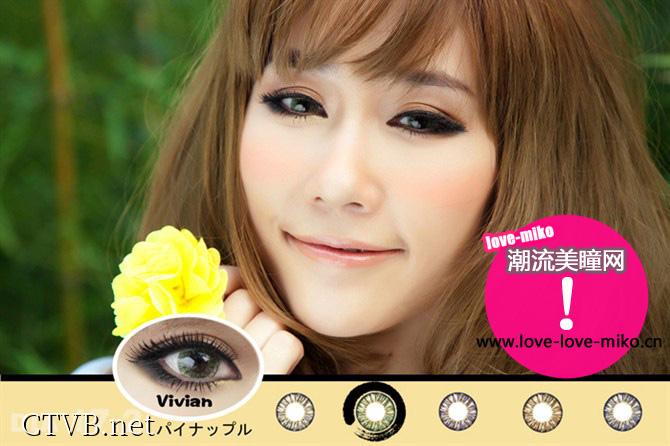 VIVIAN菠萝三色 (7)