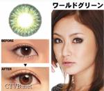 GEO三色 (2)