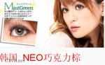 GEO三色 (3)