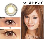 GEO三色 (6)