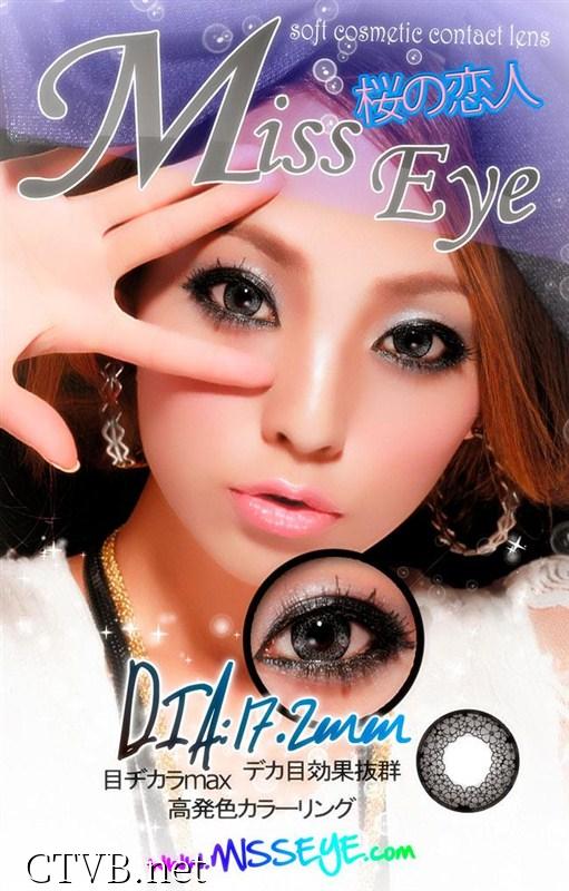 misseye樱之恋 (3)