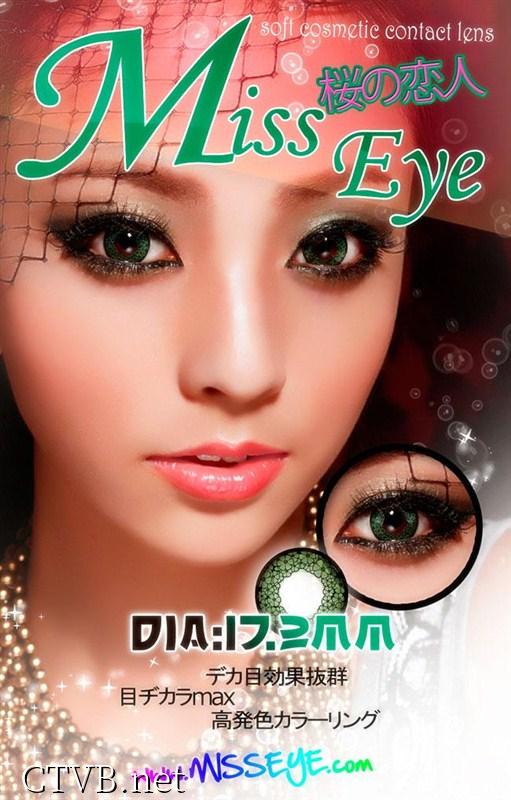 misseye樱之恋 (2)