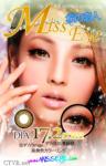 misseye樱之恋 (7)