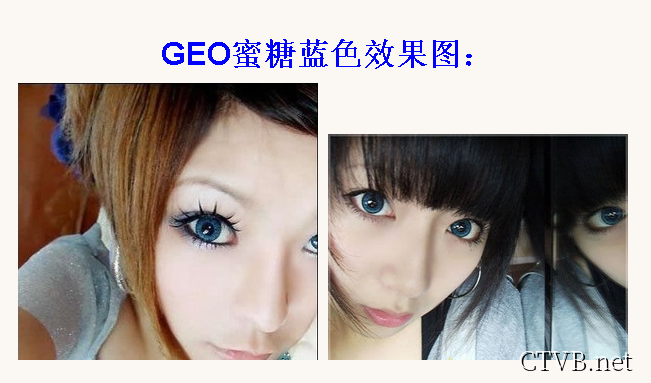 GEO蜜糖 (6)