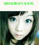 GEO蜜糖 (3)