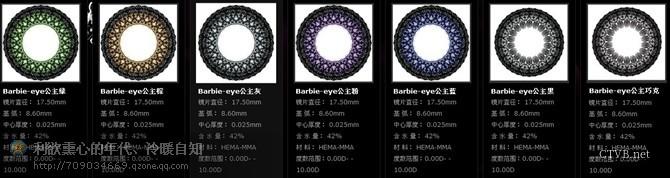芭比爱牙牙爱蕾丝公主 (6)