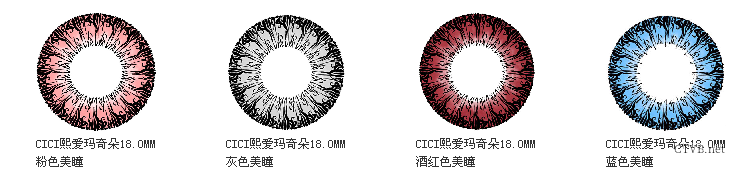 cici玛奇朵 (7)