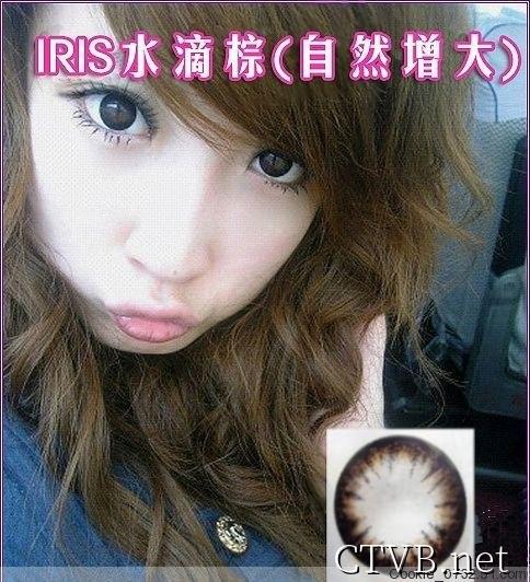 IRIS水滴
