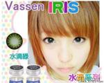 IRIS水滴 (5)
