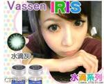 IRIS水滴 (1)