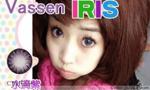 IRIS水滴 (4)