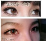 NEO天使三色 (4)