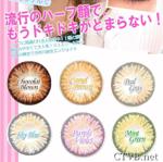 NEO公主三色 (2)