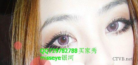 买家秀misseye银河 (1)