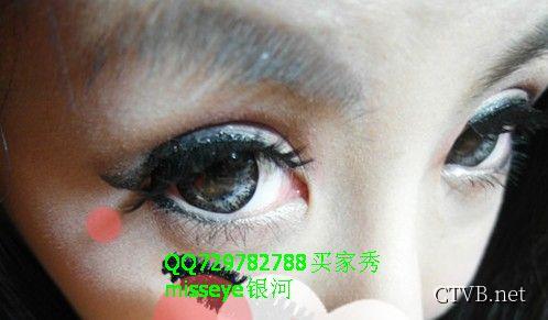 买家秀misseye银河 (7)