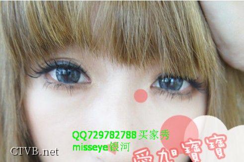 买家秀misseye银河 (5)