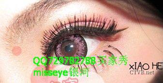 买家秀misseye银河 (4)