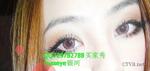 买家秀misseye银河 (1)