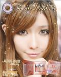 misseye银河 (3)