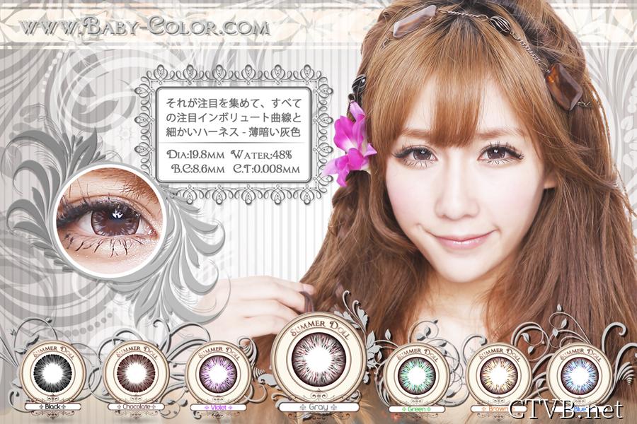 Baby-Color大蘿莉 (2)