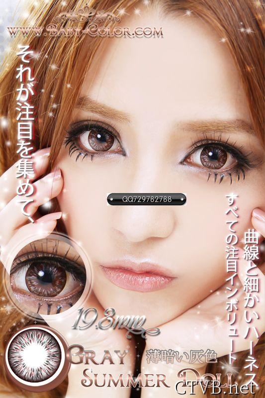 Baby-Color大蘿莉 (4)