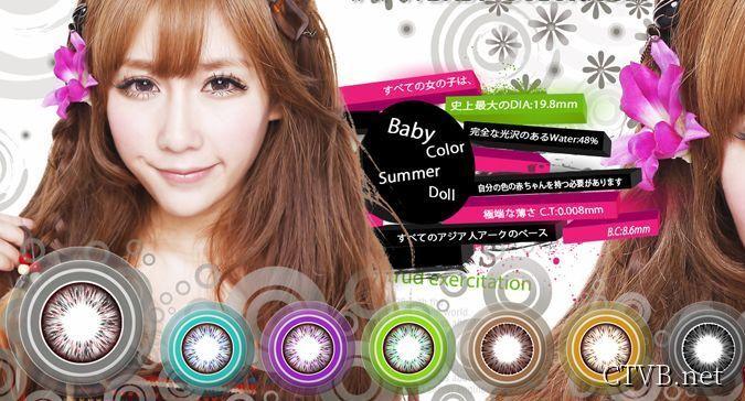Baby-Color大蘿莉 (13)
